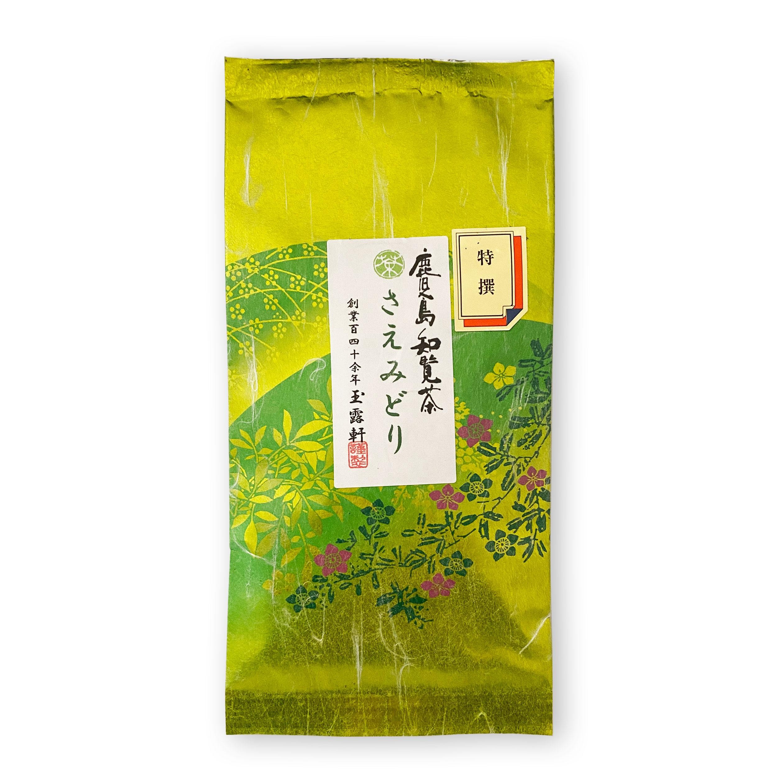 特選さえみどり