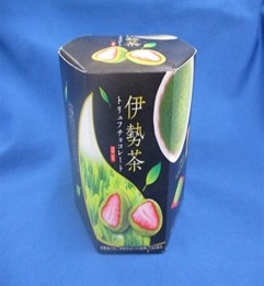 伊勢茶トリュフチョコレート