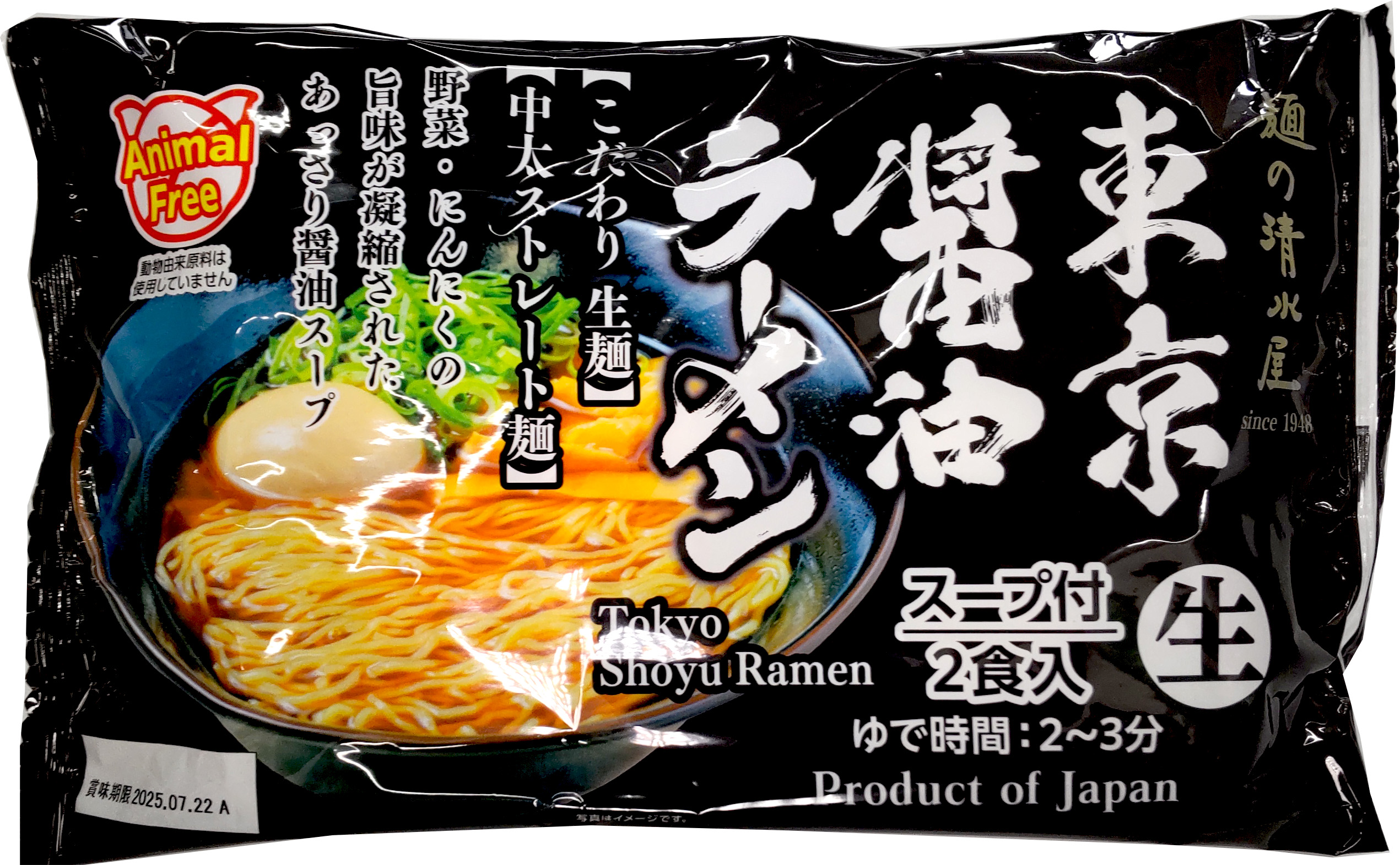 アニマルフリー東京しょうゆラーメン２食