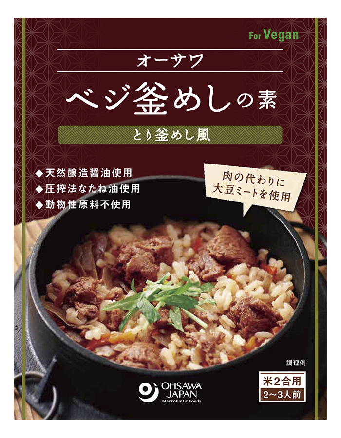オーサワベジ釜飯の素(とり釜めし風)