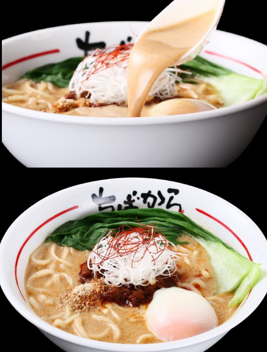 ちばから 伝説のww担々麺