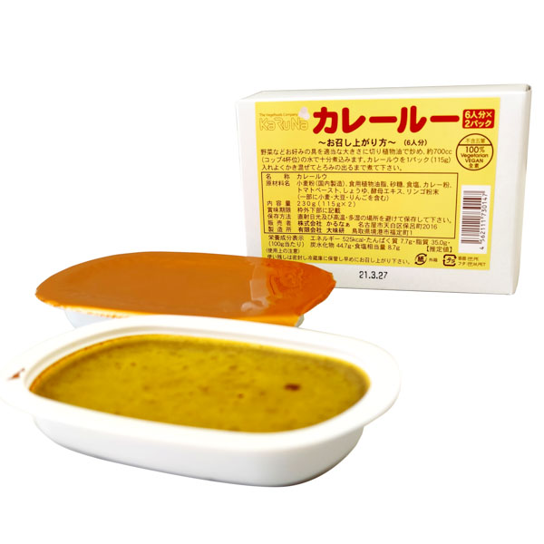 カレールー