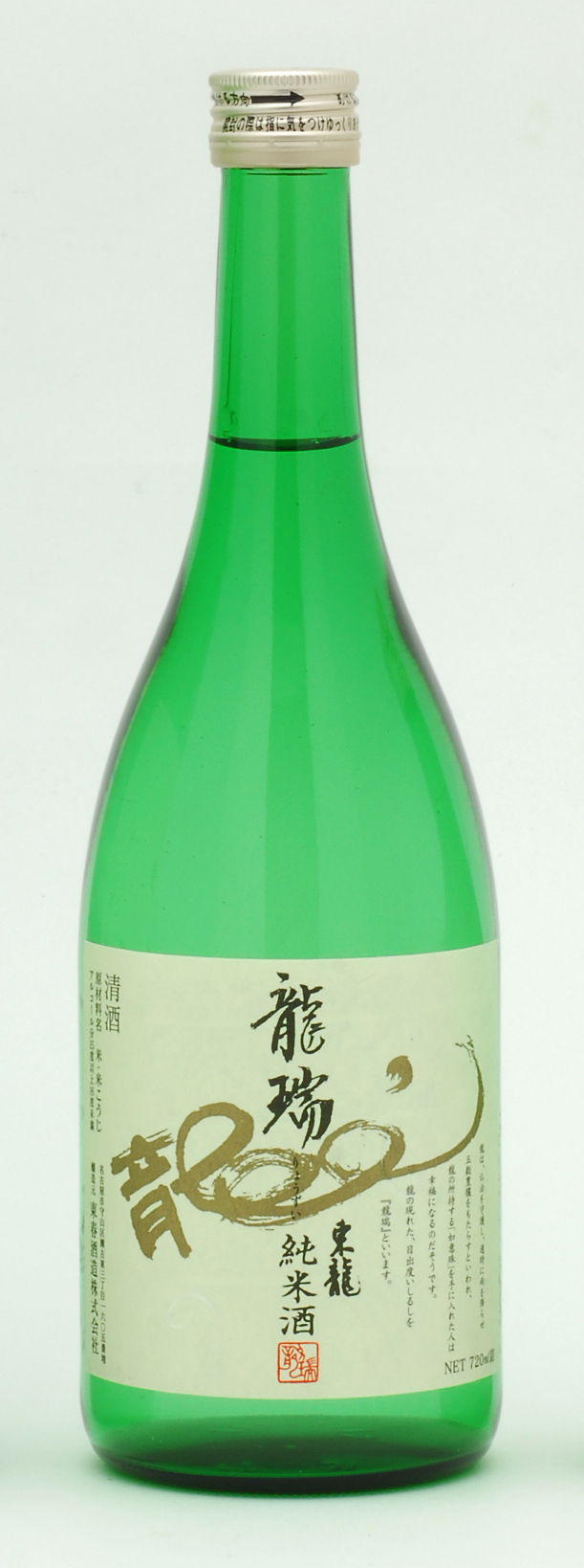 東龍　純米酒　龍瑞