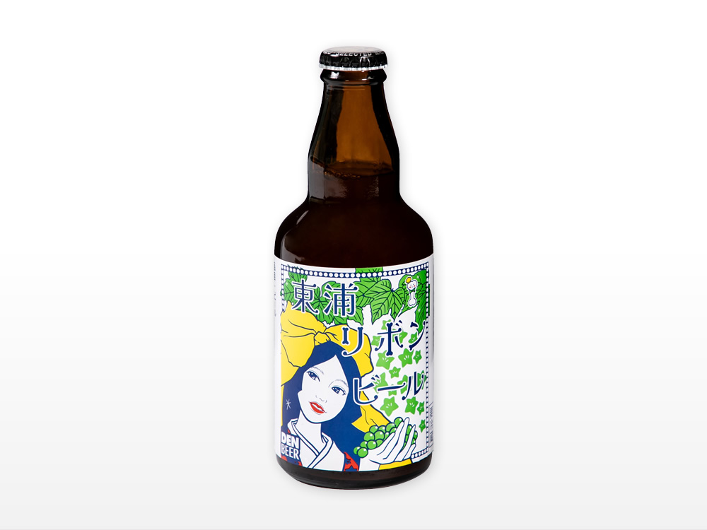 東浦リボンビール