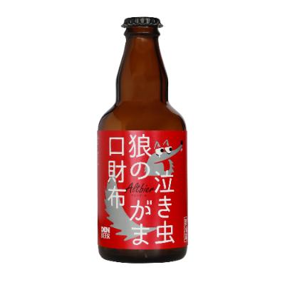 泣き虫狼のがま口財布（アルトビア）