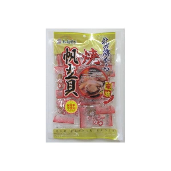 焼帆立貝　辛味
