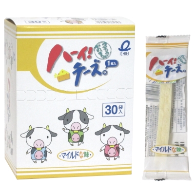 ハーイ！チーズ。