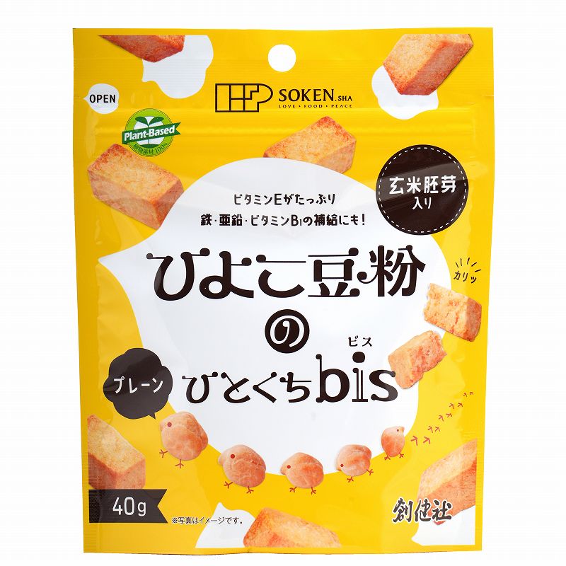 ひよこ豆粉のﾋﾄｸﾁ BIS(ﾌﾟﾚｰﾝ)40G