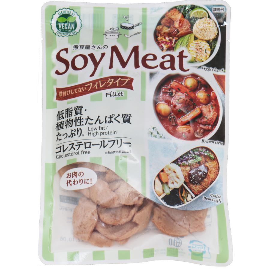 Soy meat フィレ