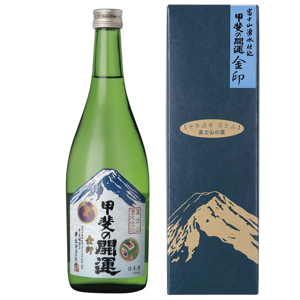 甲斐の開運　金印　720ml
