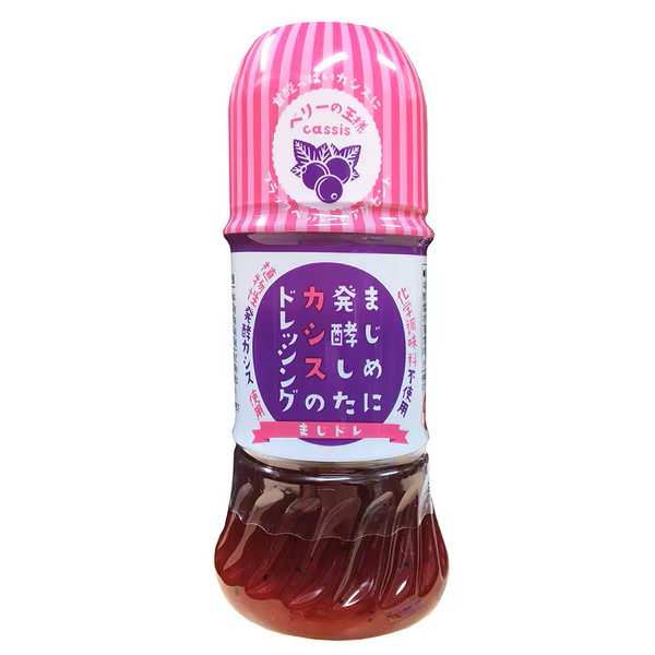 まじめに発酵したカシスのドレッシング