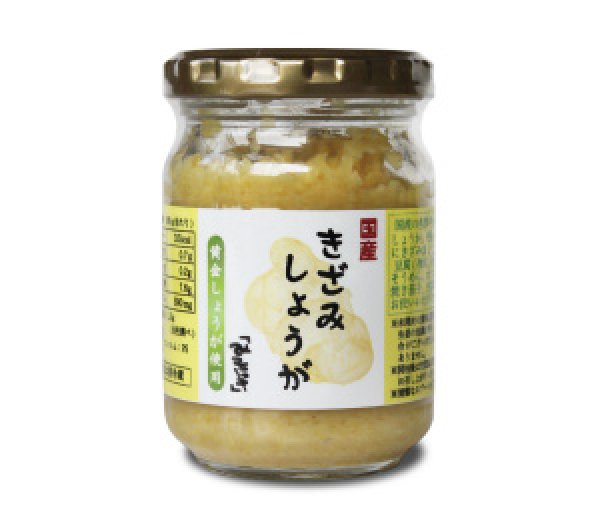 国産きざみしょうが