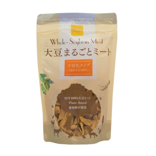 大豆まるごとミート　手羽先タイプ