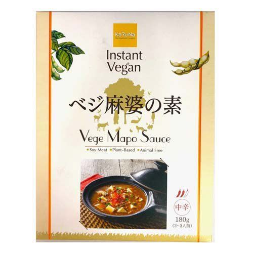インスタントヴィーガンベジ麻婆の素(Instant Vegan Vege Mapo Sauce)