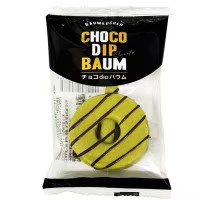 チョコdipバウム　（抹茶）ハラル認証