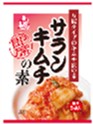 即席　サランキムチの素