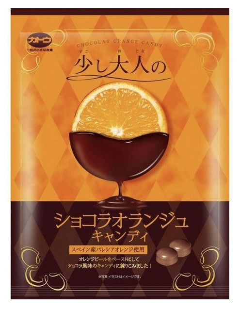 ショコラオランジュキャンディ