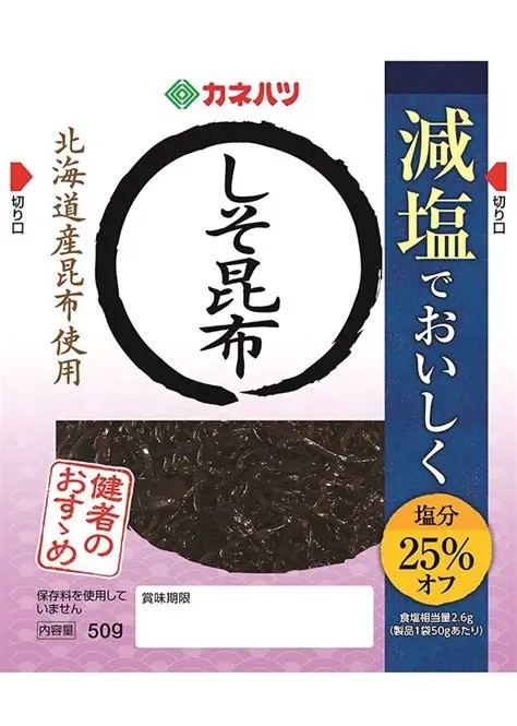 減塩しそ昆布