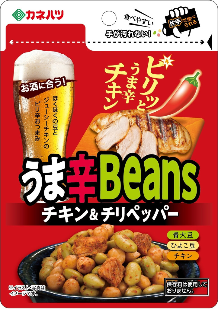 うま辛Beans　チキン＆チリペッパー