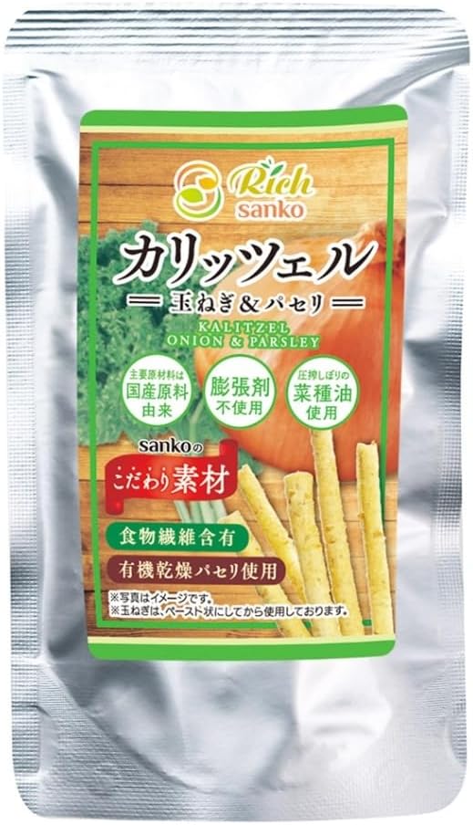 カリッツェル玉ねぎ＆パセリ