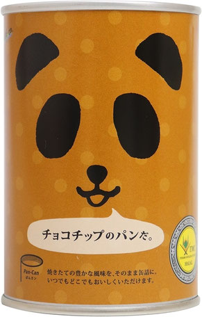 バンの缶詰 チョコチップのパンだ