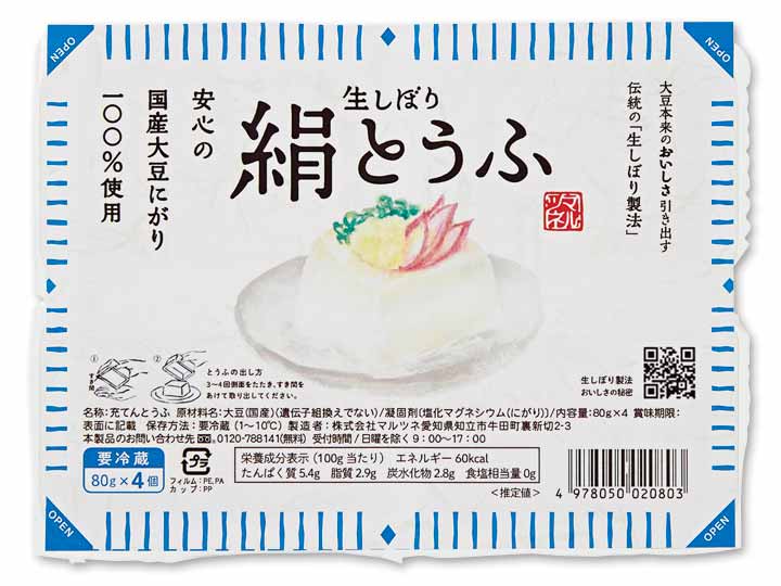 生しぼり豆腐４P　ロングライフ