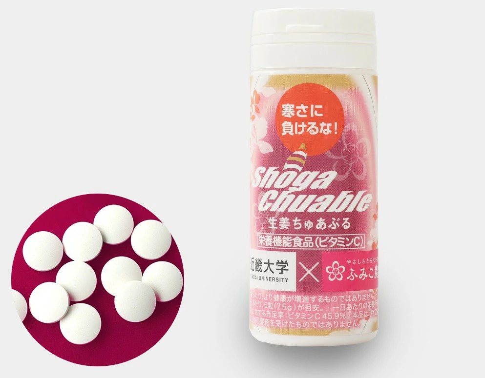 生姜ちゅあぶる　ボトル（小）