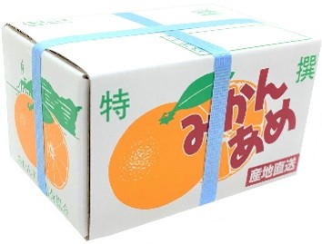 みかんあめ