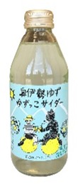 ゆずっこサイダー