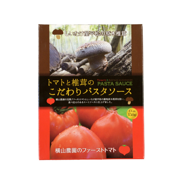 トマトと椎茸のこだわりパスタソース(PHOs不明）