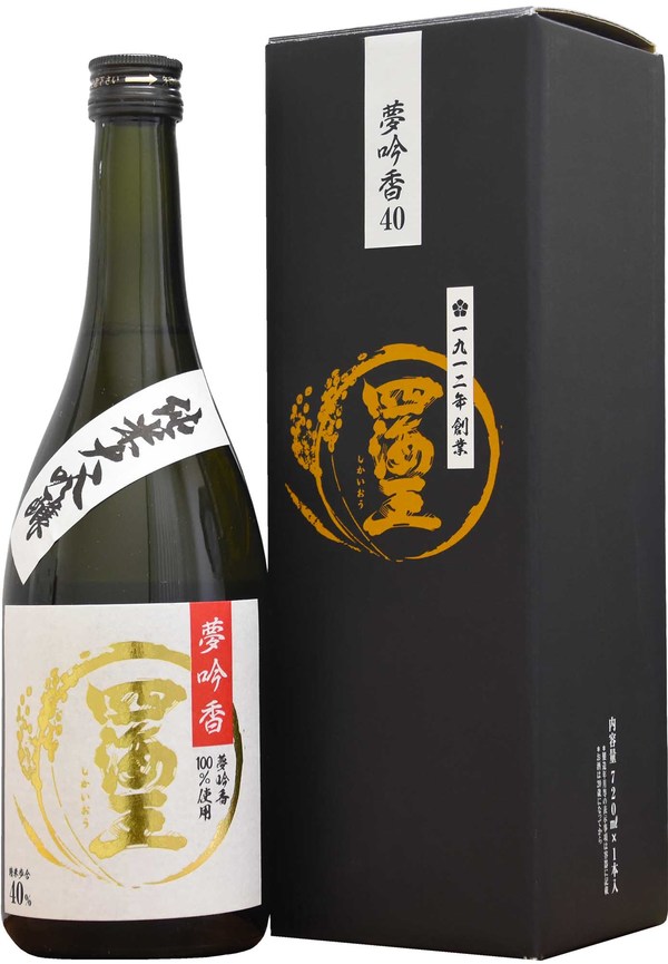 日本酒 純米大吟醸 四海王 ギフト 夢吟香40% に最適 720ml 贈り物