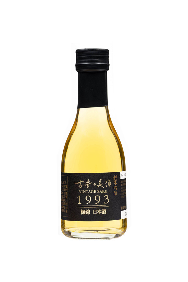 1993 梅錦 / Umenishiki vintage 1993 sake